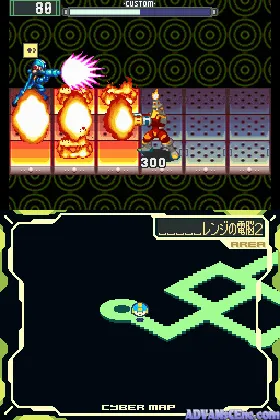 Rockman EXE - Operate Shooting Star (Japan) screen shot game playing